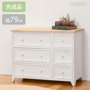 アンティークホワイト チェスト　3段ダブル　６段　木製　ⅱ HAGiHARA（萩原） チェスト 木製 ホワイト チェスト ホワイト 収納家具