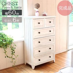 HAGiHARA（萩原） チェスト 木製 おしゃれ レトロ 完成品 3段 42