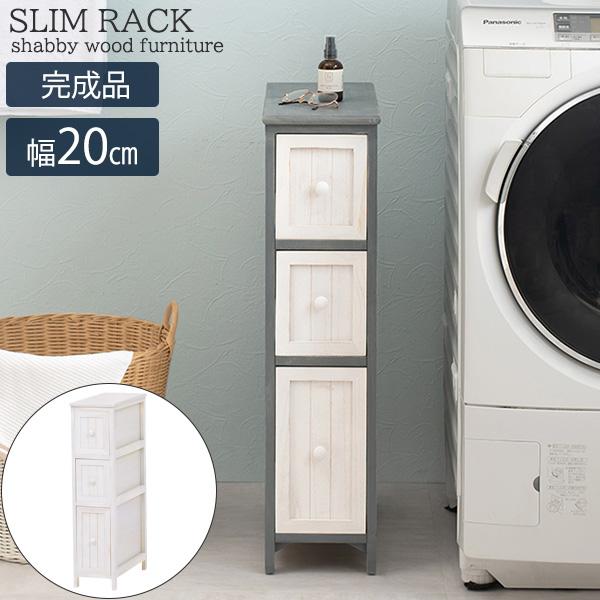 完成品 アンティークな風合い 木製 スリムチェスト 高さ80 幅20 奥行45ｃｍ 洗面所 隙間収納...