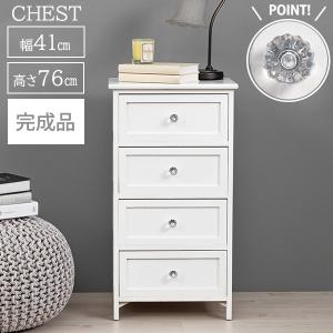 完成品 クリスタル取手 木製 ホワイトチェスト 5段引き出し 幅41