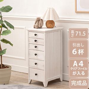 完成品 クリスタル取手 木製 ホワイトチェスト 5段引き出し 幅41
