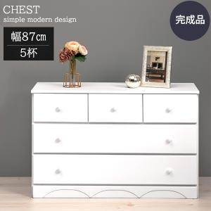 完成品 桐製 チェスト 幅87 高さ85 奥行35 / 木製 ホワイト 白 たんす