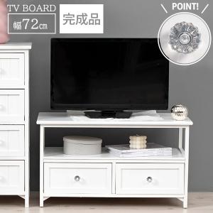 HAGiHARA（萩原） テレビ台 ローボード おしゃれ 収納 白 完成品