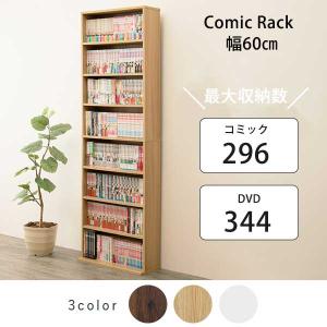 山善] 本棚 オープンラック 8段 大容量 幅90.5×奥行29×高さ184cm 全体