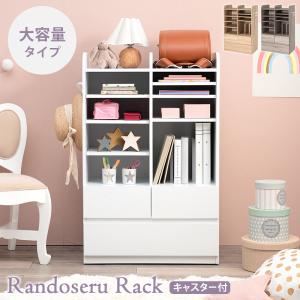 ランドセルラック キャスター無し / 木製 ランドセル 収納 ラック