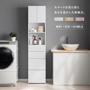 キッチンからランドリーまで スリムチェスト 幅...の詳細画像1