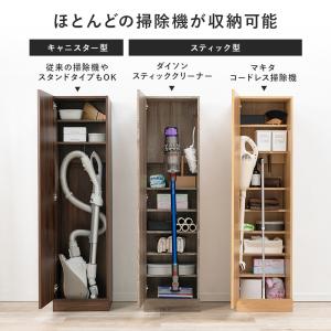 ほとんどの掃除機が収納可能 掃除機収納庫 おし...の詳細画像2