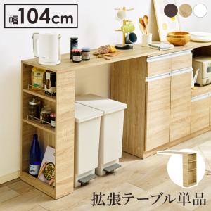 山善(YAMAZEN) テーブル キッチンカウンター 折りたたみ 組立カンタン