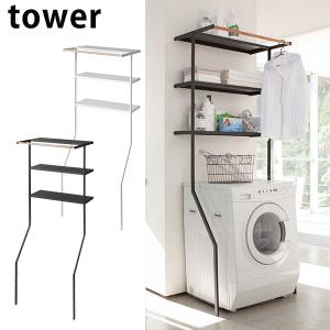 壁に立て掛けるだけ ランドリーシェルフタワー ラ...の商品画像