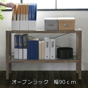 観葉植物の棚に ガラス天板 オープンラック 幅90 2段 オープンシェルフ