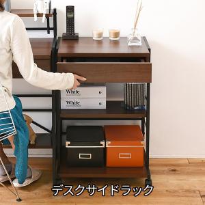 デスク横の強い相棒 デスクサイドラック デスクワゴン プリンター台 おしゃれ 木製 キャスター 引き出し プリンターラック 収納 F Jk Kks 0012 Houseboat 通販 Yahoo ショッピング