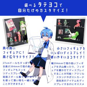 壁掛け コレクションケース フィギュアケース ...の詳細画像2