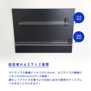 MAGRYL マグネット付きアクリル棚 溝あり...の詳細画像5