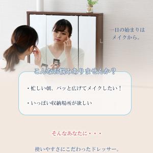ドレッサー 三面鏡 コンパクト デスク スツー...の詳細画像2