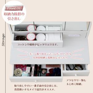 ドレッサー 三面鏡 コンパクト デスク スツー...の詳細画像5