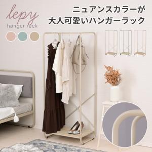 堀田木工所 キッズハンガーラック 高さ120cm スキップ （ 棚付き