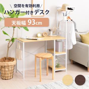 moca company パソコンデスク 収納 おしゃれ スリム コンパクト PC