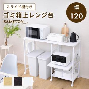 ニトリ（NITORI） ゴミ箱が収まるカウンター (幅98.5cm WH) : ニトリ
