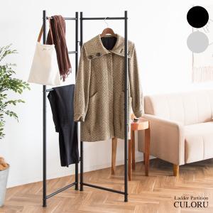 ハンガーラック スチール アイアン コートハンガー おしゃれ
