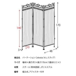 レースでおしゃれに視線をカット 3連 パーテー...の詳細画像2