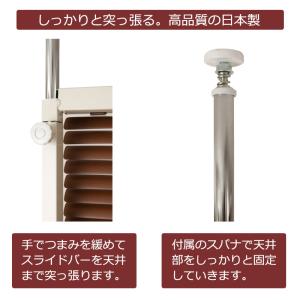 突っ張り ブラインドパーテーション ダブルタイ...の詳細画像5