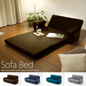 レザー ソファーベッド ダブル 2人掛け 合皮 幅140 折りたたみ ソファ