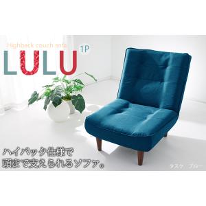 ドウシシャ ふわふわリラックスチェア 1人掛け ソファ 2層クッション