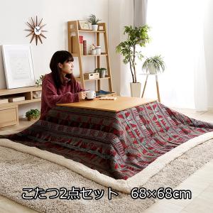 北欧系 こたつセット 正方形 68 68 カジュアルこたつ かわいい 小さい 2点セット 一人用こたつ 安い Ruq 安心の実績 高価 買取 強化中 激安 格安