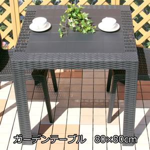パラソル穴付き ラタン調 ガーデンテーブル 140×80 (送料無料