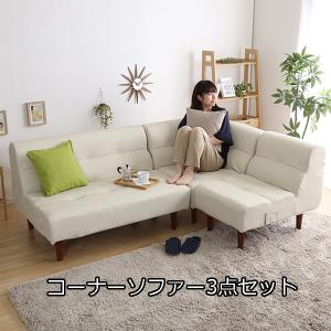 送料無料 日本製 リビングダイニングソファ 3点セット PVCレザー