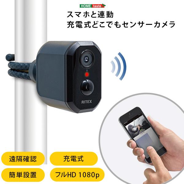 スマホと連動 充電式 センサーカメラ  防犯カメラ 屋外 見守りカメラ 室内 工事不要 おすすめ ワ...