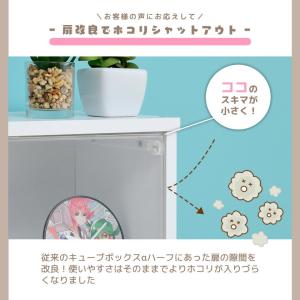 コレクションケース フィギュアケース フィギュ...の詳細画像5