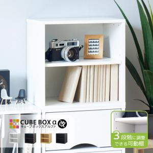 書棚 小島工芸 C1B-80S 書棚 スライドボックス付き｜かねたやオンライン