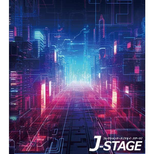 J-STAGE スタンダード レギュラータイプ専用 背面デザインシート SF 近未来都市 仮想空間 ...