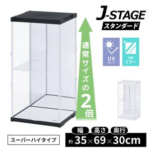 追加連結用 J-STAGE スーパーハイタイプ LED アクリルコレクション