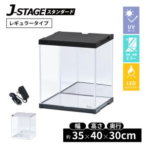 ＵＶカット LED ＆ダブルミラー付き コレクションケース フィギュアケース アクリルケース / 棚 ショーケース 背面ミラー｜bikagu