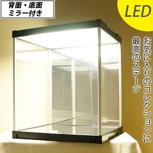 LED コレクションケース フィギュアケース アクリルケース 背面・底面 ダブルミラー付き /棚 シ...