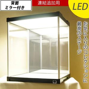 LED照明・背面ミラー付き フィギュアケース / コレクションケース