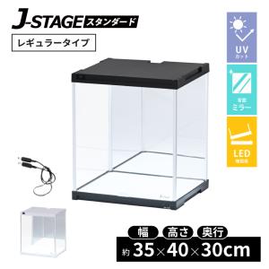 日焼けから守る UVカット コレクションケース フィギュアケース