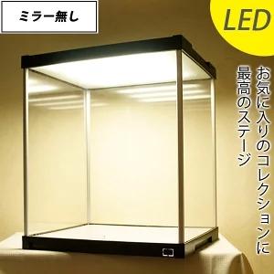 LED照明付き アクリル フィギュアケース ミラー無し コレクションケース アクリルケース ショーケ...