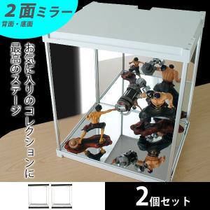 2個セット UVカット コレクションケース J-STAGE ダブルミラータイプ