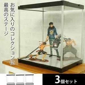 3個セット アクリルケース J−STAGE ミラー無し コレクションケース アクリル ショーケース フィギュアケース｜bikagu