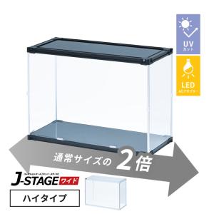 LEDライト付き コレクションケース アクリルケース フィギュアケース