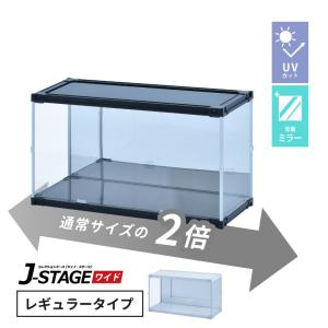 UVカット アクリル コレクションケース 3段セット　背面ホワイト　フィギュア UVカット アクリル コレクションケース 3段セット・ダブルLED