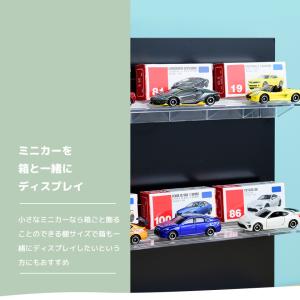 MAGRYL オプション カー&トレイン棚 4...の詳細画像4