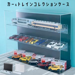 トミカ　コレクションケース2点セット トミカ コレクションケース2点セット トミカ コレクションケース