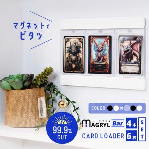 メイのはげましsar マグネットローダー付き Amazon | TOYGER マグネットローダー 35pt [UVカット 80