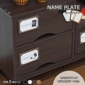 ネームホルダー 12枚組 ネジ付 外寸70x33mm 金属 DIY ひきだし 木箱