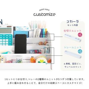 デスク上スッキリ 文房具 小物収納 スカーラ ...の詳細画像2