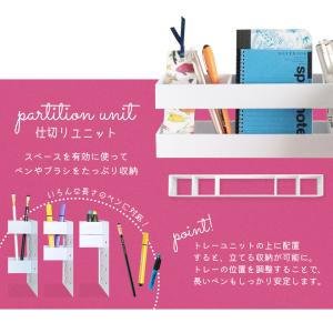 デスク上スッキリ 文房具 小物収納 スカーラ ...の詳細画像3